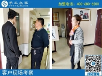 9月20日，正規(guī)手工活外發(fā)加工就是要這樣。手工之家接待考察加工客戶剪影