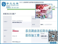 受傷后的感悟，湖南岳陽李女士在家做串珠手工活加工項目，不再外出打工