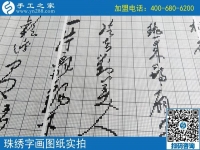 9月23日，正規(guī)手工活加盟企業(yè)的加工團(tuán)隊(duì)是什么樣子？手工之家的每一天都在前行