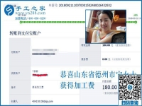 帶著孩子做免押金手工活加工賺錢(qián)，山東德州寧女士與丈夫一起撐起幸福美滿的家