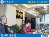 9月25日，手工活加盟項(xiàng)目中各種手工活外發(fā)加工需要?jiǎng)?chuàng)新，手工之家接待考察加工客戶剪影