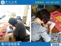連續(xù)兩天來考察，終簽單！北京門頭溝區(qū)李女士的手工活兼職記
