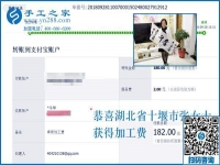 做串珠手工活加工半年多了，湖北十堰張女士掙錢(qián)了嗎？