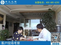 9月29日，把手工活拿回家做，做這個(gè)手工活加盟項(xiàng)目有男女之分嗎？手工之家接待考察加工客戶剪影
