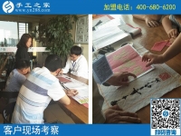 10月1日，國(guó)慶節(jié)里考察正規(guī)免押金手工活加盟項(xiàng)目是什么體驗(yàn)？手工之家接待考察加工客戶剪影