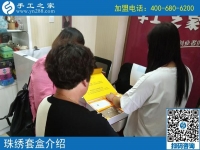 “做放心手工活，我只信任手工之家！”來(lái)自北京密云區(qū)的陳女士說(shuō)