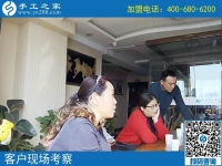 10月5日，正規(guī)手工外發(fā)廠的免押金手工活加盟項(xiàng)目好做嗎？手工之家接待考察合作加工客戶剪影
