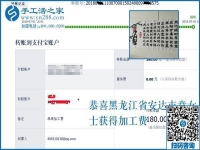 沒有不愛孩子的媽媽，黑龍江安達(dá)賁女士做串珠手工活加工項(xiàng)目賺錢為孩子