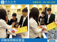 10月8日，做正規(guī)手工外發(fā)廠的免押金手工活，交貨晚了扣加工費(fèi)嗎?手工之家接待考察加工客戶和日常剪影
