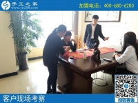 10月9日，這個(gè)可以寄到家做的手工活真能掙錢(qián)嗎？她們（他們）都能給你答案！手工之家接待考察合作加工客戶剪影