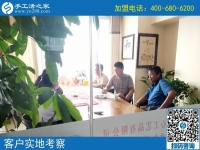手工之家，成就了多少人的夢(mèng)想！吉林四平市張先生等人來(lái)合作