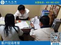 10月11日，不斷創(chuàng)新的手工活外發(fā)加工企業(yè)才是真正的好企業(yè)，手工之家接待考察加工客戶剪影