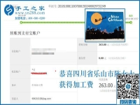 串珠免押金手工活能掙錢嗎？四川樂山一個(gè)人掙兩份錢的陳女士有話說(shuō)