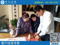 10月12日，正規(guī)串珠手工活加盟項(xiàng)目的廠家是什么樣子？手工之家接待考察加工客戶剪影
