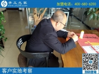 只要用心，男士一樣可以做好手工活！邯鄲磁縣苗先生說