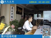10月15日，考察正規(guī)手工活外發(fā)加工廠家的外發(fā)手工活，應(yīng)該考察什么？手工之家接待考察合作加工客戶剪影