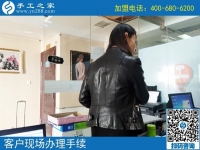 手工活外放不收押金獨一家！河北保定田女士慕名來到手工之家