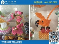 “手工之家不只有雅薇麗珠繡，立體串珠也很美！”峰峰礦區(qū)的武女士說