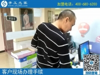 有沒有家庭手工活，可以在家做的那種？邯鄲魏縣厚先生問