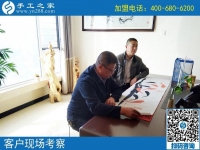 10月19日，做彩珠繡手工活加盟項(xiàng)目的代理加工為什么要申請？手工之家接待考察合作加工客戶剪影