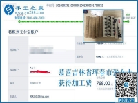 讓婆媳像親母女一樣的方法，吉林琿春張女士做串珠免押金手工活加盟項(xiàng)目