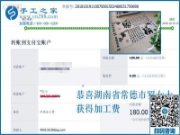 上班族的手工活兼職，湖南常德羅女士堅(jiān)持做串珠手工活掙錢(qián)
