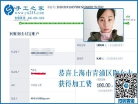 做不一樣的寶媽，上海陶女士為什么選擇這個(gè)串珠手工活加工項(xiàng)目