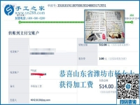 可以寄到家做的手工活，山東濰坊楊女士很滿意做這個(gè)串珠手工活加盟項(xiàng)目
