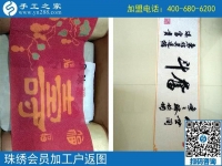2017在家兼職手工活，讓山東德州全職寶媽夏女士收獲滿滿！