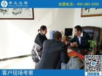 10月30日，有沒有在家做的手工活？正規(guī)拿回家做的手工活就在這里。手工之家接待考察加工客戶剪影