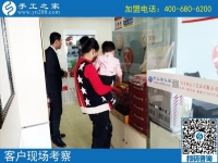 10月31日，有沒有在家做的手工活？把手工活拿回家做就選彩珠繡。手工之家接待考察加工客戶剪影