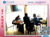 11月5日，在家手工，在家做手工活兼職就選正規(guī)串珠外發(fā)活，手工之家接待考察合作加工客戶剪影