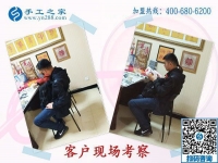 11月6日，賺錢的手工活，可以在家做的手工活，就是珠繡串珠外發(fā)手工活，手工之家接待考察合作加工客戶剪影