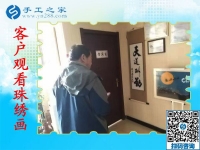 再也不怕斷貨沒活做！湖北鄂州市吳先生找到常年有活做的手工之家