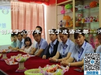 帶動人們自主創(chuàng)業(yè)居家創(chuàng)業(yè)  ，手工之家的雅薇麗珠繡手工活外發(fā)加工項(xiàng)目做得好