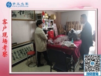 11月8日，賺錢的手工活，可以在家做的手工活就是珠繡串珠外發(fā)手工活，手工之家接待考察加工客戶剪影