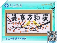 手工之家雅薇麗珠繡走進廣西桂林，讓山水甲天下更添一道美！