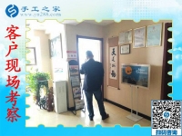 附近手工活可以拿回家做，邯鄲峰峰礦區(qū)宋先生來(lái)到手工之家