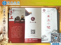 加入手工之家會(huì)員都有哪些好處？山東濟(jì)南李女士告訴你