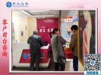 簡單易學(xué)的手工活，一家三口來考察，很滿意