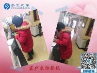 外發(fā)手工活是真的嗎？河南汝州市寶媽王女士選擇相信手工之家
