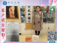山西晉城40歲大姐做鉆石畫被騙，來手工之家找到正規(guī)手工活