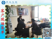 11月19日，手工活拿回家做，在家手工的手工活外發(fā)項目在這里，手工之家接待考察加工客戶剪影