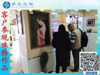 11月20日，可以帶回家做的手工活，農(nóng)民工返鄉(xiāng)創(chuàng)業(yè)的好項目就是珠繡手工活加盟項目。手工之家接待考察加工客戶剪影