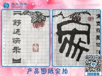 從質(zhì)疑到感激，河南商丘劉女士合作手工之家的心理感受