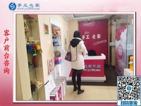 在家做手工活兼職賺錢，實(shí)現(xiàn)了邢臺(tái)威縣寶媽鄭女士的夢想！