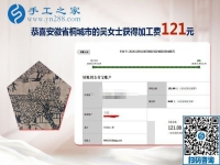 過有意義的生活，安徽桐城吳女士選擇珠繡外發(fā)手工活兼職