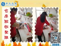能在家干的手工活，邢臺臨西縣張女士選擇手工之家串珠繡
