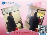 曲阜手工活外放加工有沒有？吳先生找到手工之家正規(guī)好平臺(tái)