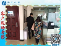承接手工活加工，河南南陽黃女士要帶領(lǐng)村里農(nóng)閑婦女賺錢增收